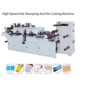 China LC-MQ350G Two Station Label Die Cutting Machine For Die Cutting And Hot Stamping 400times/min 70m/min supplier