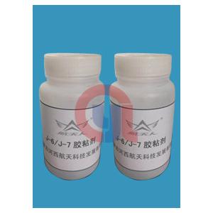 J-6 J-7 Solvent Type Nitrile Rubber Adhesive With Great Corrosion Resistance