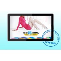 Full HD 1080P Wall Mount LCD Display Water proof With 22 Inch