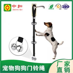China  Rope Dog Training Bells , Dog Doorbell Training Straps supplier