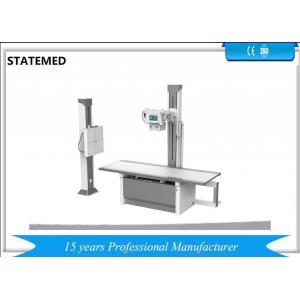 China Ground-Based Digital High Frequency X-Ray Radiography System For Medical STT-F50DR-A supplier