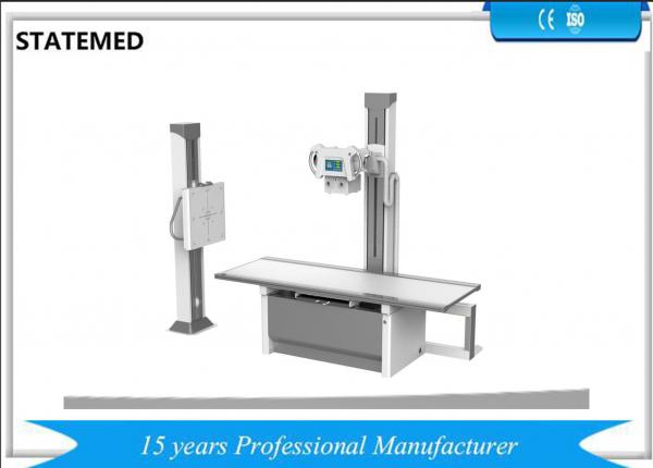 Ground-Based Digital High Frequency X-Ray Radiography System For Medical STT