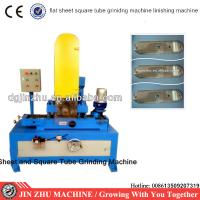 China flat bar grinding machine with water cooling on sale