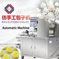 China Nepal Steamed Stuffed Bun Steamed Stuffed Bun Forming Machine for sale