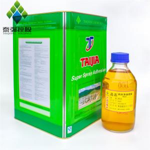 China Strong Viscosity Low Odor Spray Glue Light Yellow For Sofa Fabric SGS supplier