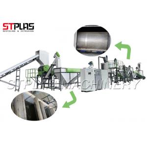 OEM Plastic Bottle Crushing Machine / Plastic Recycling Granulator 3-5T/H