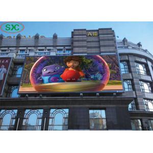 China Stage Concert Outdoor Full Color LED Display 2500 Nits P4 720Hz 3 Years Warranty supplier