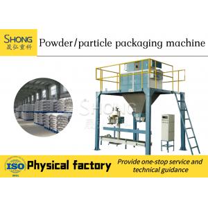 China 304 Stainless Steel Fertilizer Packing Machine w/ PLC-Touch Screen Control System supplier