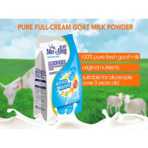 Safety Instant Fat Filled Milk Powder Adult Milk Powder  400g Hypoallergenic For Many People