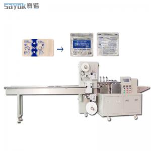Air Pressure 0.6MPa Side Sealing Packing Machine With PLC Control System