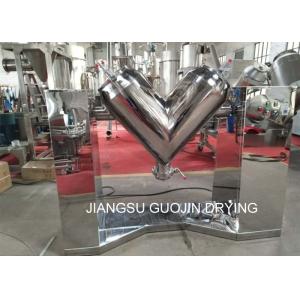 China V Shape Flour/Powder Vacuum Blender Mixing Equipment supplier