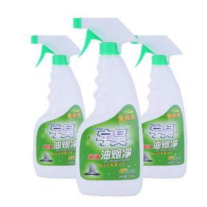YUHAO Foam Kitchen Cleaning Detergent Fume Cleaner ISO9001