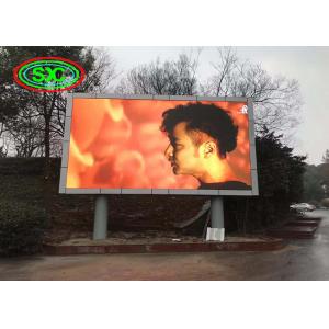 pitch 8mm led video wall advertising big screen outdoor tv led display