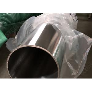 China Customized Aisi 201 304 316 2b Surface Seamless Welded Stainless Steel Pipe supplier