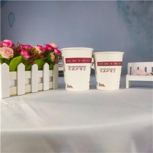 China BSCI Personalised Takeaway Custom Paper Coffee Cups With Lids supplier