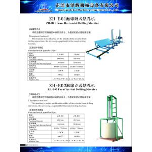 China Cortadora rígida horizontal de la espuma de la taladradora del taladro de la espuma con el certificado del CE supplier