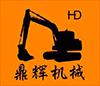 China Excavator Hydraulic Pump manufacturer