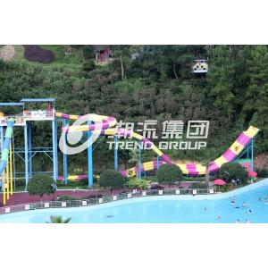 China Customized Water Park Equipment Exciting Swwiming Pool Fiberglass Waterslides For Adults wholesale