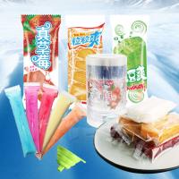China Custom Printed Back Sealing Foil Plastic Ice Cream Wrapper for Popsicle Packaging on sale