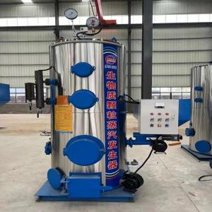 Low Pressure Vertical Steam Boiler Gas Fuel Industrial Steam Generator
