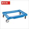 China Trailer, Storage Container, Nesting and Stackable Plastic Storage Box with Lid Attached, Clear Tote for Garages, Closets, and Moving wholesale