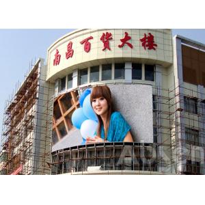 China Fixed HD Digital Outdoor LED Display Board , Video Advertising Screen Display In Shopping Center supplier