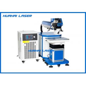 China Automatic Mould Laser Welding Machine Hot Handheld Fiber Desktop Water Cooling supplier