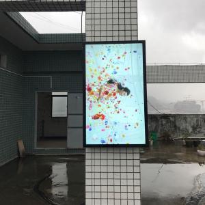 China Wall Mounted Waterproof Digital Signage IP66 LCD 55 supplier