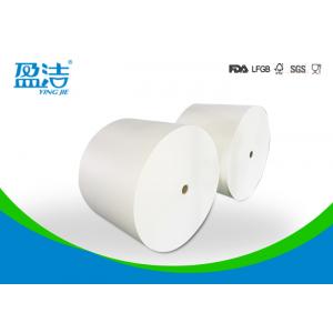 China Plain White Printed Paper Roll 12oz OEM / ODM With Single Wall PE Coated supplier