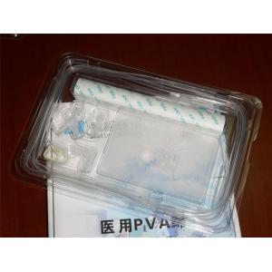 Plastic Wound Vac Kit 15*10*1 Trauma Burns Internal R Sterilisation General