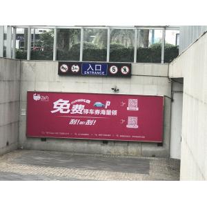 China Satin Fabric Digital Printing Banners Display Advertising Banners For Parking Lot supplier
