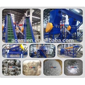 China high efficiency 500kg/h pet bottle crushing washing line supplier