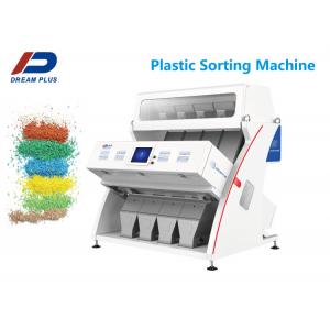Intelligent Plastic Sorting Machine 2.8kw Optical Sorting Machine