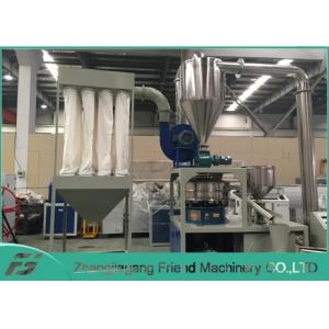 Full Automatic Feeding Plastic Pulverizer Machine 100~300kg/H Output