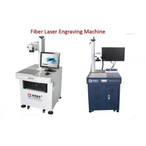 Laser Engraving Machine 20W For Laser PCB Board Fiber 110 x 110mm Engraving Area