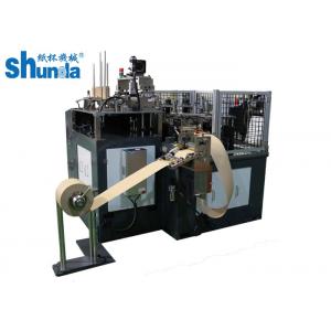 China 5500w 60mm 125mm Dia Paper Lid Forming Machine supplier