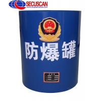 China Impact-resistant Bomb Basket EOD Equitment to Prevent Bomb Blast for Airport , Train Station on sale