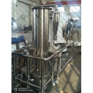 Pig Blood Protein Powder 22000RPM Centrifugal Spray Dryer