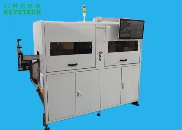 Medicinal Aluminum Tube Packaging Defect Detection Equipment