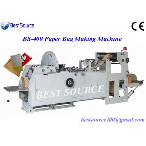 China High Speed Fully Automatic Sharp Bottom Food Kraft Paper Bag Making Machine supplier