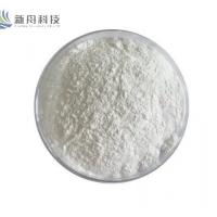 China Ketone Ester Boost Energy Powder CAS 1208313-97-6 For Ketone Ester Drink on sale