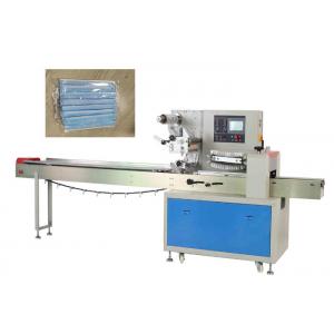 Individual Pack Face Mask Packing Machine Positioned Stop Convenient Adjusting