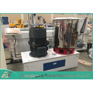 SIEMENS Motor Brand Plastic Mixer Machine With Heating / Cooling Tank 