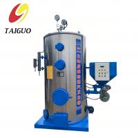 China Small Diesel Oil Gas Fired Vertical Steam Boiler 500kg Fully Automatic on sale
