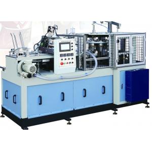 Akr Paper Tea Cup Making Machine , Automatic Paper Cup Forming Machine