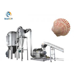 China Animal Feed Food Powder Grinder Machine Powder Pulverizer For Scallop Cocoa Shell supplier