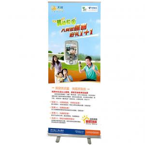 China Advertising  Portable roll up poster with anodized aluminum supplier