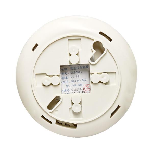 China Easy to Install 4-Wire Heat Detector CA2005L - Dedicated Fire Safety Equipment for Power Cabinets & Charging Piles (Tool-Free Wiring, Rapid Heat Response to Prevent Overheating Fires) wholesale