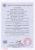 Shenzhen Hongju Electronics Co.,Ltd. Certifications