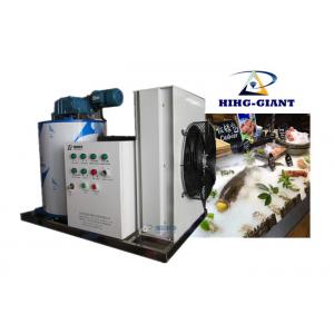 China High-giant Hot-sales Flake Ice Making Machine Used In The Supermarket supplier